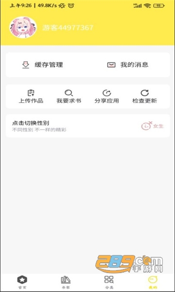 哎坤漫画app官方下载2022最新免费版v1.0.3官方版