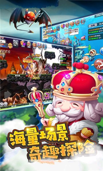 决战大冒险最新版