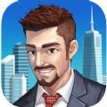 从贫民到总统APP