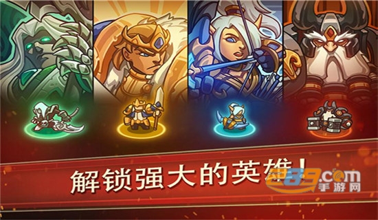 Empire Warriors TD Premium(帝国勇士高级版破解版全英雄2020)2.4.3