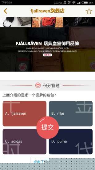 十金时代APP