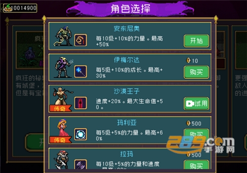 地下城进化版超武合成免广告版下载2022最新版