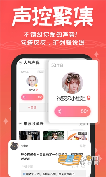 和平精英文言文语音包最新版v1.0