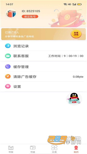 笔聚阁app官方下载2022最新免费版v1.0.0手机版