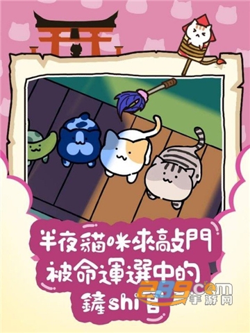 猫咪庭院物语汉化破解版无限鱼干最新版v1.02破解版