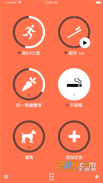 streaks 安卓中文版v1.4 安卓版