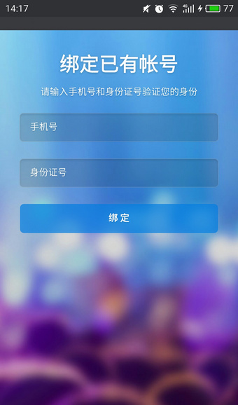 悦花越有APP