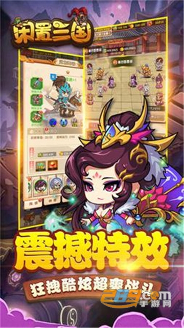 放置版三国红包版2020年礼包码软件v1.0.1安卓版