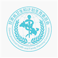 健康甘肃APP