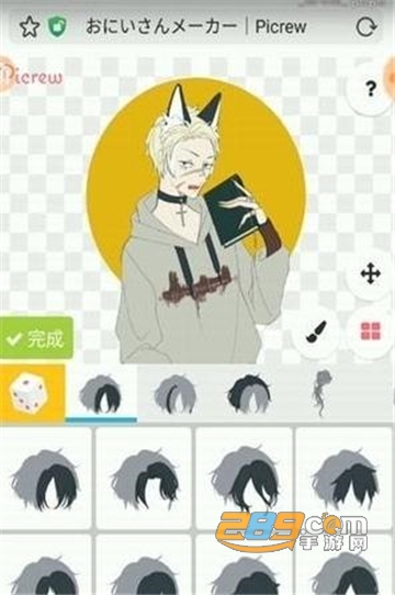 picrew捏人正版手游v1.0.0中文版