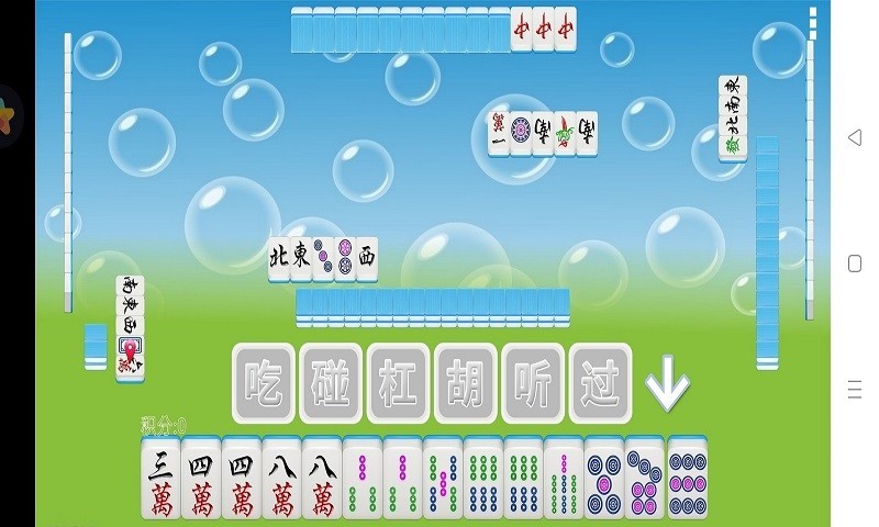 经典单机麻将