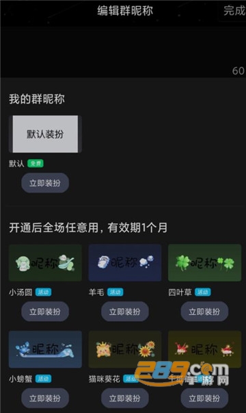 QQ8.4.10内测版v8.4.10安卓版