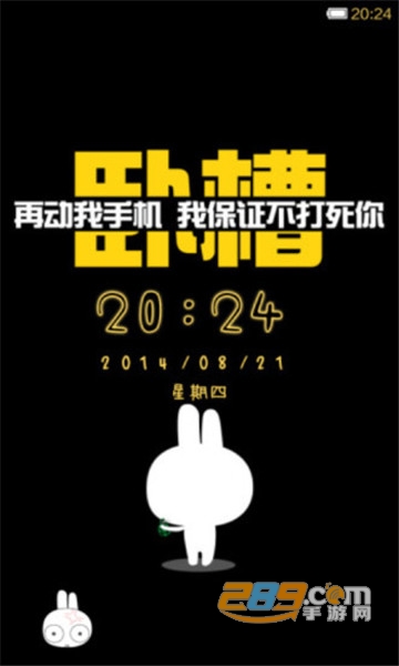 小米桌面主题破解版appv5.2.3最新版