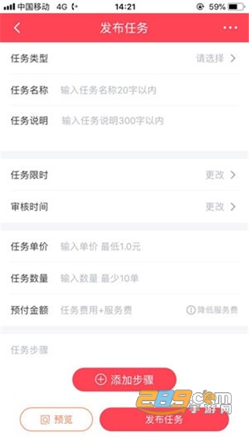 叮叮易玩红包版 叮叮易玩红包版