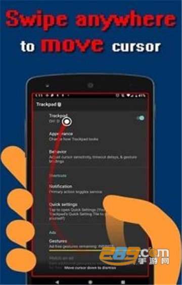 trackpad安卓中文版v3.2.2安卓版
