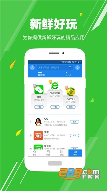 华为手机助手安卓apk2021版安装包v10.1.0550手机版