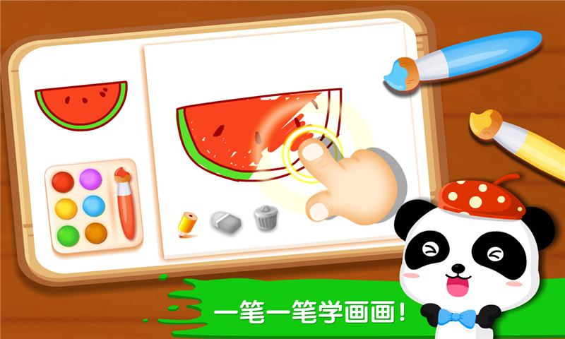 宝宝小画板APP