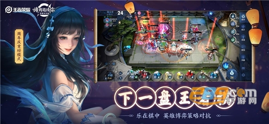 王者荣耀三分之地新英雄阿古朵抢先体验安卓版v1.53安卓版