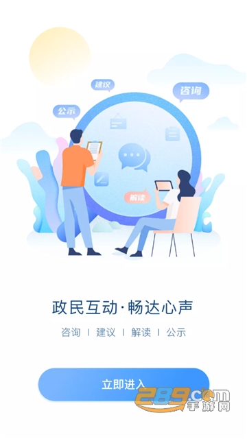 在星沙app下载2023官方安卓版v1.1.3安卓版