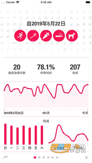 streaks 安卓中文版v1.4 安卓版