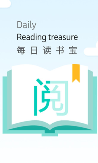 畅想阅读APP