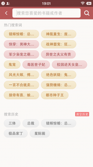 老子看书APP