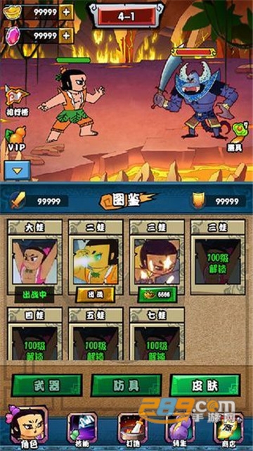 魔灵时代葫芦兄弟官方版v1.0.1