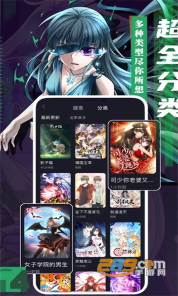 哎坤漫画app官方下载2022最新免费版v1.0.3官方版