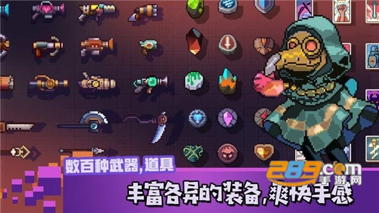 无序之路单机破解版v1.7