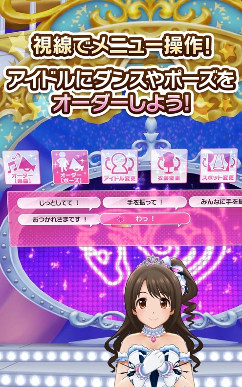 偶像大师灰姑娘女孩starlight spot最新版