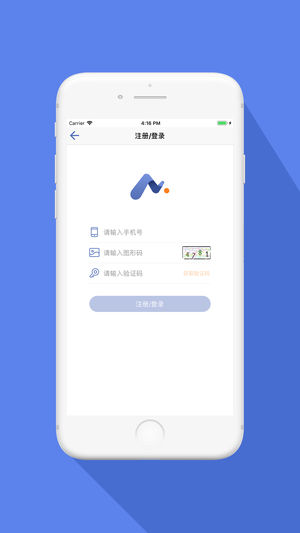 蚂蚁租钱APP