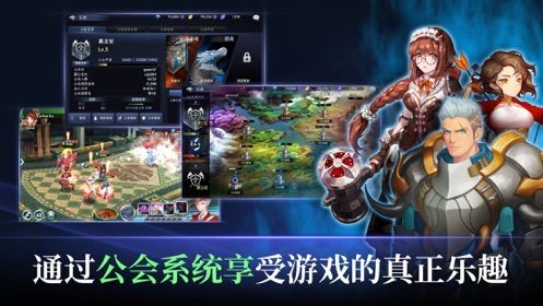 守护者骑士团最新版