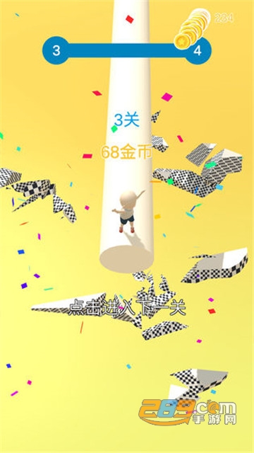 我的头很铁3D官方版v1.0安卓版
