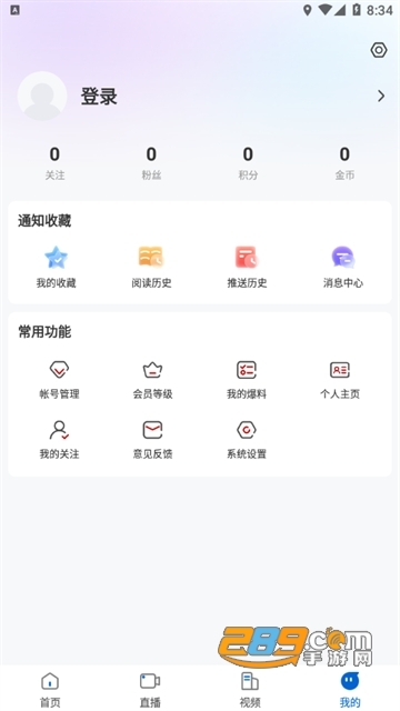 青冈融媒体app下载官方版2022最新版v1.9.3安卓版