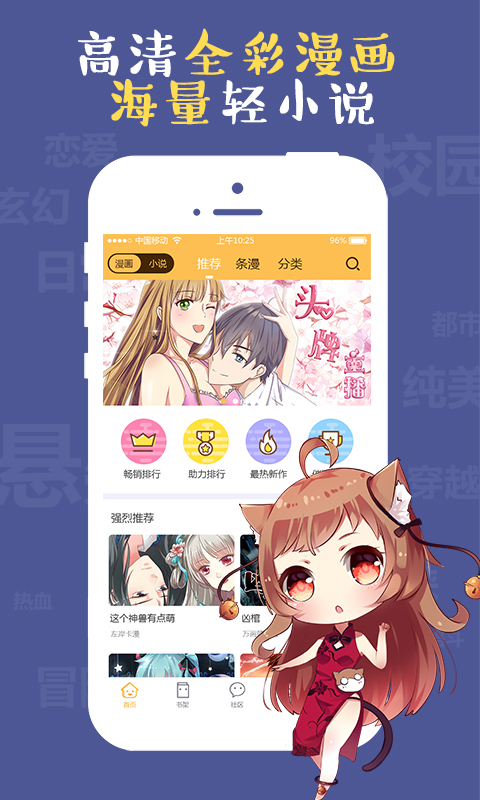 次元播动漫APP
