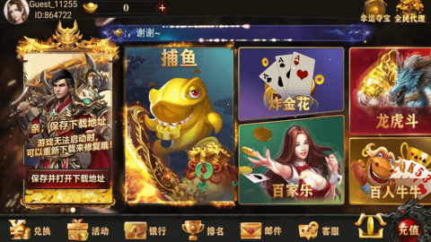 飞驰娱乐苹果版最新版