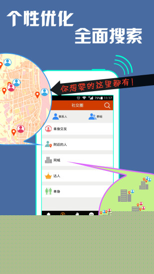 魔音相册APP