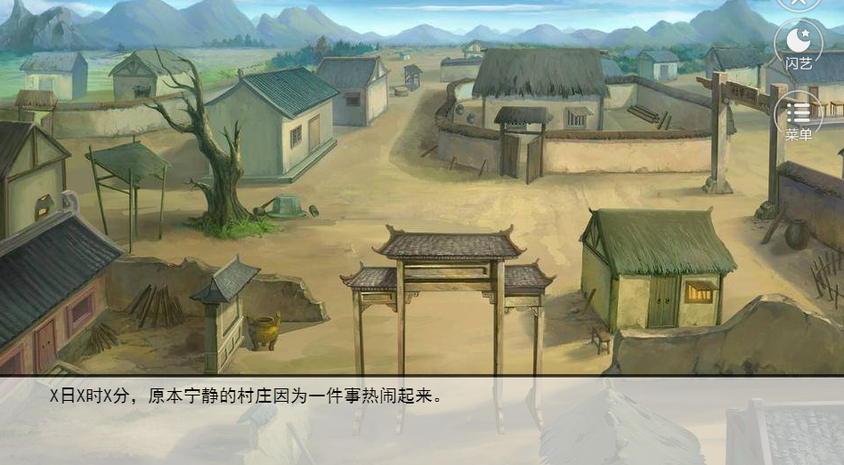 白狼衰落史app