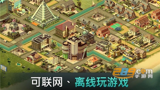 城市岛屿4模拟生命大亨无限金钱板3.1.1