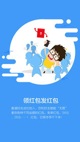 省钱小宝APP