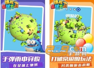 模拟星球大战官方版 模拟星球大战官方版