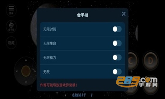 奥特曼斗魂传说安卓免费版v1.5.23