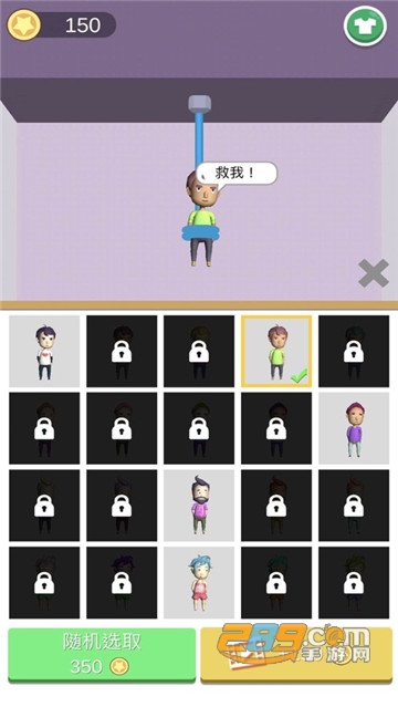 rescue cut!(救援熊孩子安卓版)v1.0安卓版