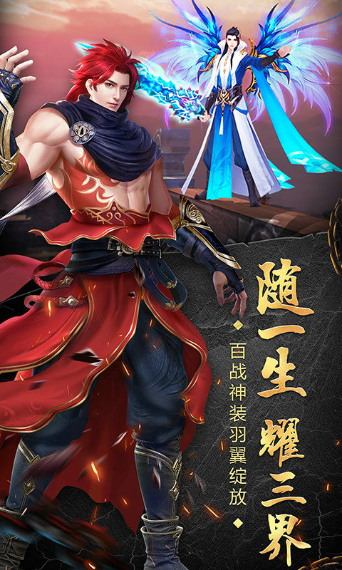 苍穹天机变 定制版