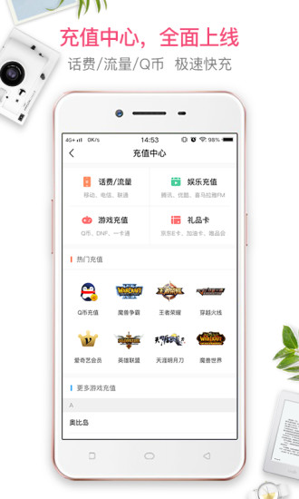 小象优品APP