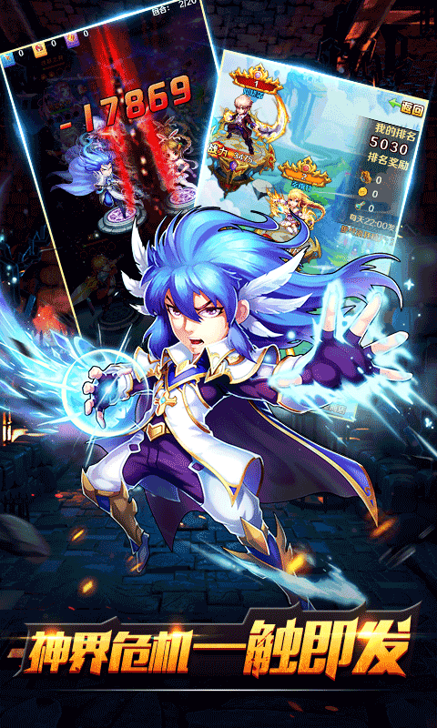 终极大乱斗 果盘版
