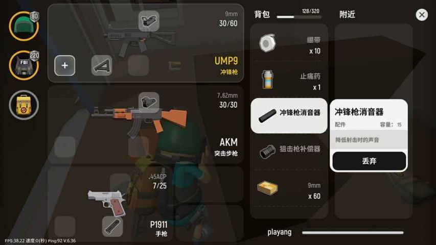 香肠派对7.77最新版