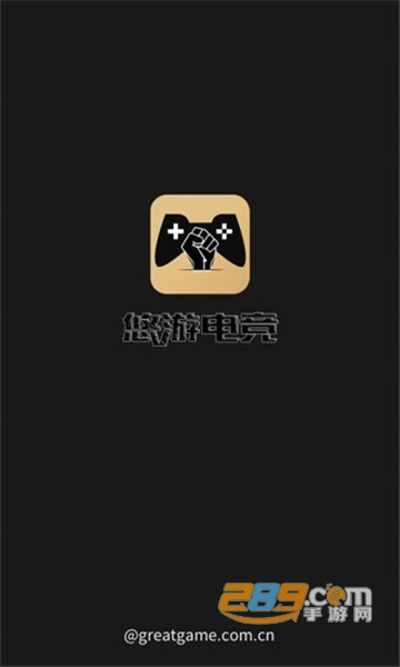 悠游电竞app官方版v1.3.6官方版