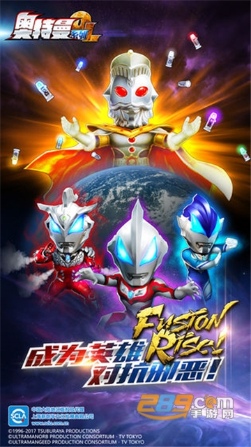 DX ULTRAMAN ORB(奥特曼融合模拟器中文安卓免费版)v1.1.0安卓版