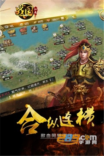 战国归来九游2020最新版v1.27最新版